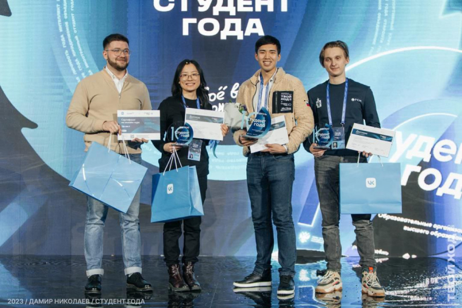 Кыргызстанец Азирет Аманжанов завоевал звание «Студент года-2023» в России