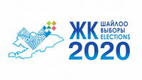 На текущий момент за рубежом проголосовало 3585 кыргызстанцев