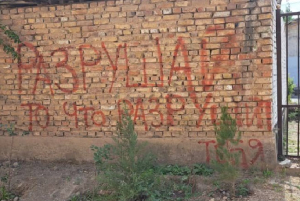 На территории школы в Кызыл-Кие обнаружен флаг запрещенной международной террористической организации «Исламское государство»