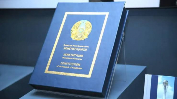 В Казахстане опубликовали проект новой Конституции