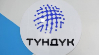 В Кыргызстане реорганизируют «Түндүк»