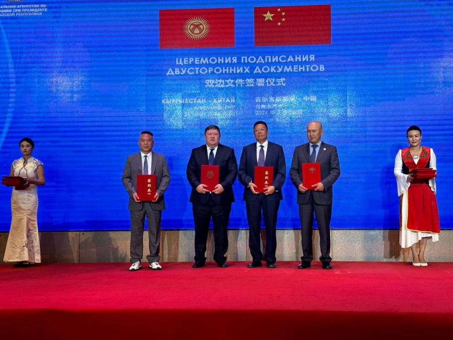 Кыргызстан и Китай подписали документы на сумму $1,5 млрд