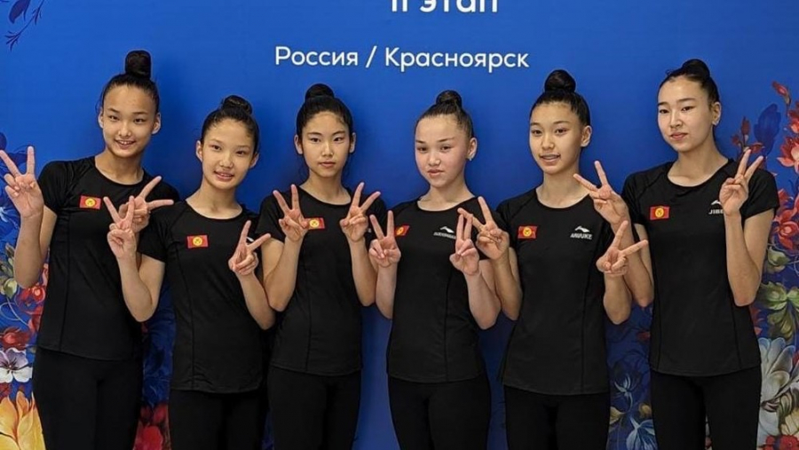 Юниорская команда гимнасток из Кыргызстана завоевала две бронзы и серебро