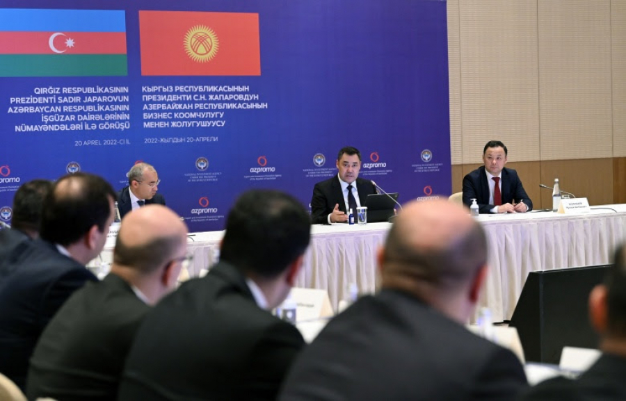 Садыр Жапаров пригласил крупный азербайджанский бизнес инвестировать в Кыргызстан