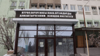 Для НИИ хирургии сердца купят новое оборудование на 256 млн сомов