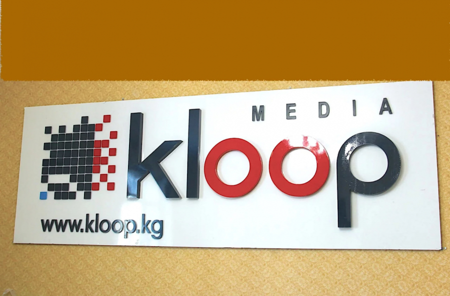 Бишкекский горсуд признал действительным решение о блокировке сайта «Клоопа»