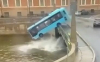 Момент падения автобуса в реку в Питере попал на видео