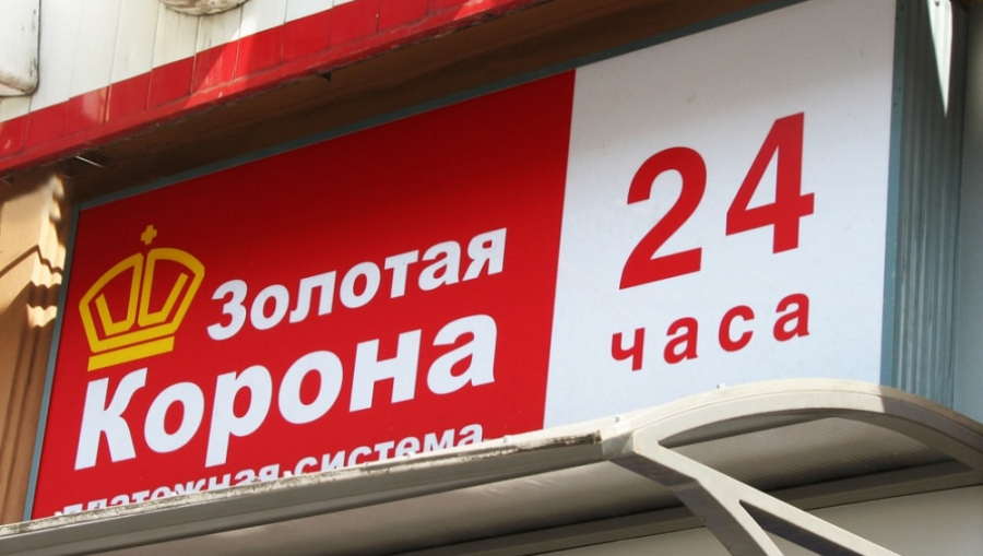 Как можно перевести деньги из России в Кыргызстан, если блокировка банков продолжится?