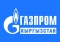 «Газпром Кыргызстан» продлевает сроки перезаключения договоров с населением