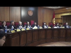 Первая видео-трансляция заседания Конституционной палаты по использованию биометрических данных граждан на выборах