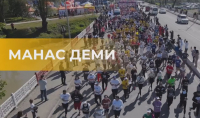 «Альянс Алтын» приглашает на первый масштабный забег «Манас Деми» в Таласе