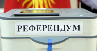 Обсуждены вопросы подготовки и проведения референдума за пределами Кыргызстана​