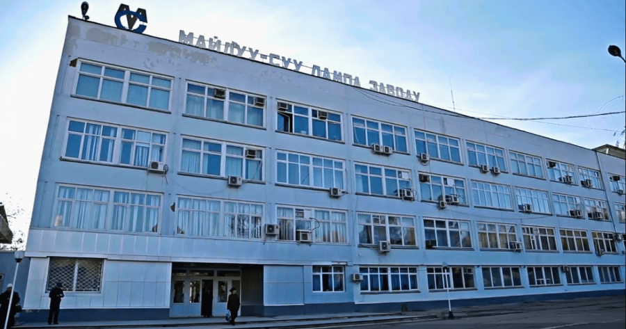 Неоплачиваемый отпуск, закрытие производства - что происходит на заводе в Майлуу-Суу0