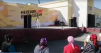 «Мекеним Кыргызстан» проводит концерт, несмотря на установленные ограничительные меры? (видео)