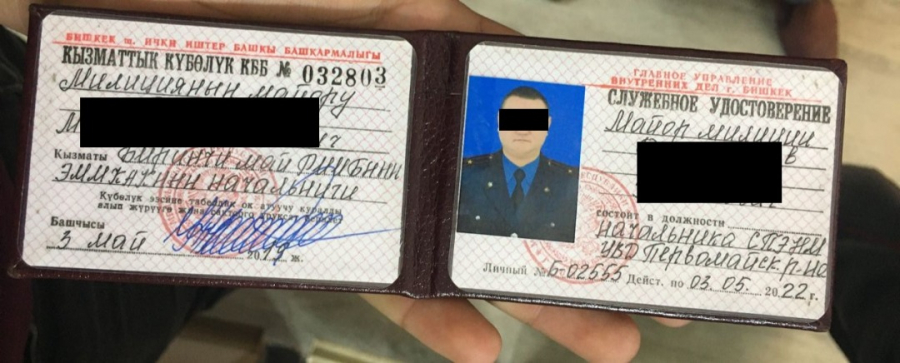 ГКНБ задержал майора милиции, вымогавшего у гражданина деньги и дорогое сувенирное изделие (фото)