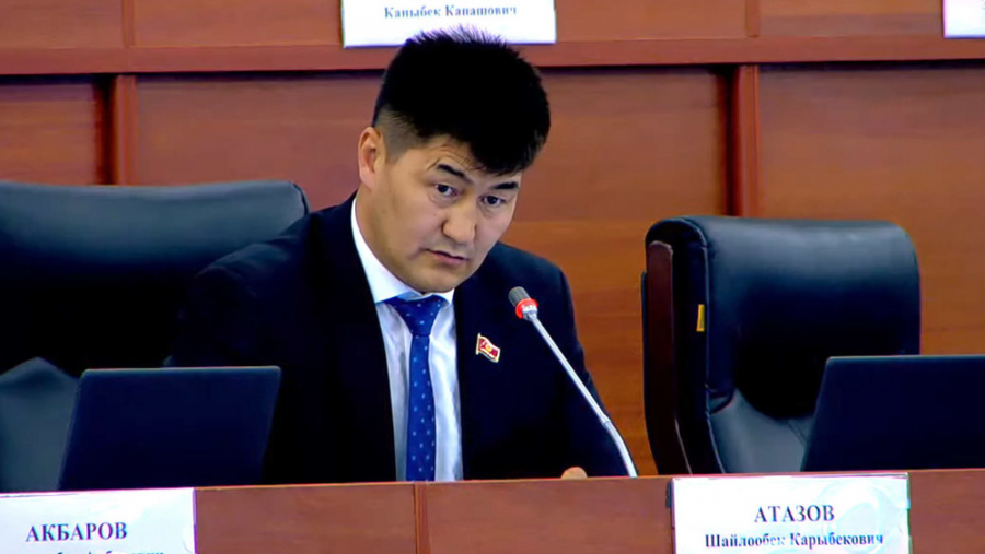 Депутат Атазов: Что плохого в том, что кто-то сидел за столом с Матраимовым?