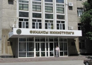 В Минфине опровергли информацию о выплатах сотрудникам «на продукты»