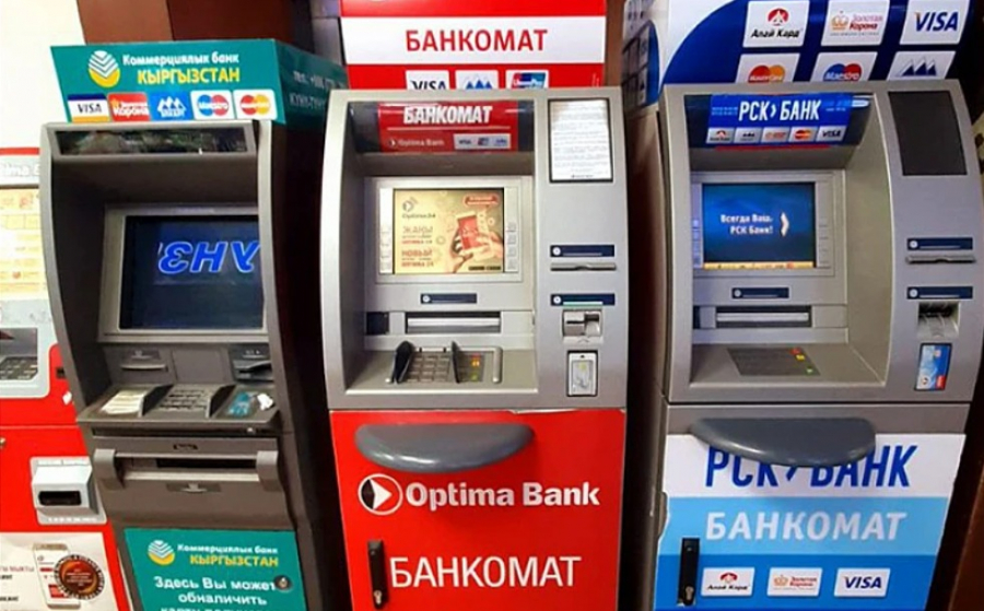 Власти предлагают всем комбанкам КР создать единую структуру банкоматов