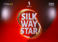 В Астане проходят съемки музыкального шоу Silk Way Star
