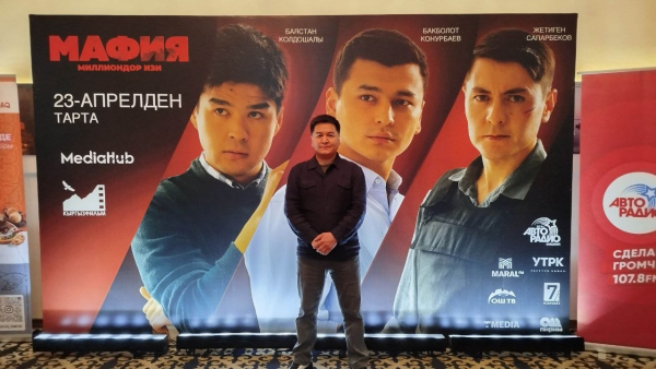 В Кыргызстане сняли фильм, посвященный журналисту-расследователю Улану Эгизбаеву