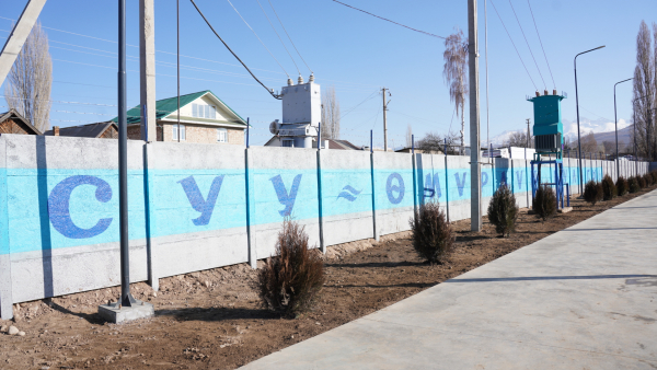 Минсельхоз: 15 сел Иссык-Кульской области обеспечены чистой водой