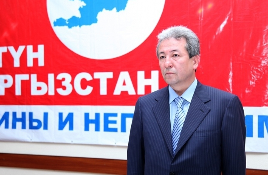 ГКНБ: Заявления отдельных членов партии «Бутун Кыргызстан» полностью противоречат официальной позиции властей КР и, соответственно, мнению всего народа Кыргызстана