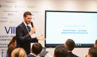 «Росатом» построит ветропарк на Иссык-Куле