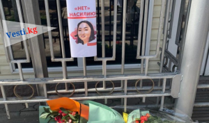 Убийство Айзады Канатбековой. Суд начал рассмотрение громкого дела