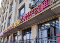 Мэрия Бишкека провела рейд по китайским кафе