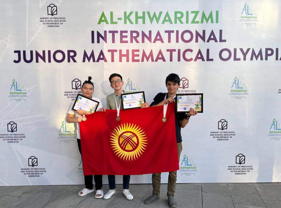 Кыргызстанские школьники завоевали медали на международной олимпиаде по математике
