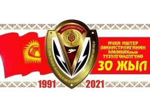 В МВД отмечают профессиональный праздник