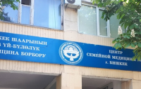 Кыргызстанка: Столичным ЦСМ дан приказ сократить статистику. Стационары закрыли из-за отсутствия финансирования