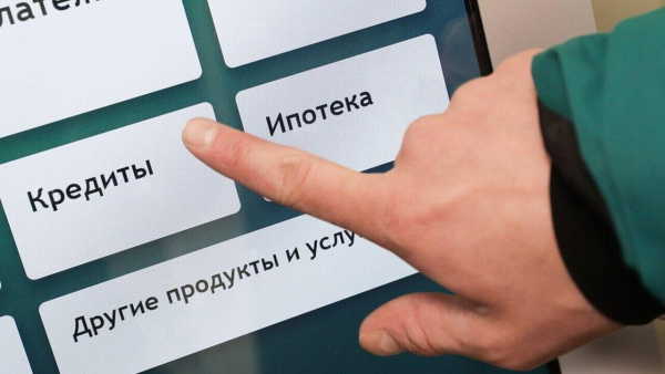 Объем кредитов банков Кыргызстана вырос на 26,1% - Нацбанк