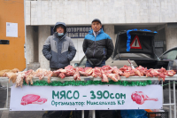 Продукты по оптовым ценам. Мэрия Бишкека приглашает горожан на сельхозярмарку