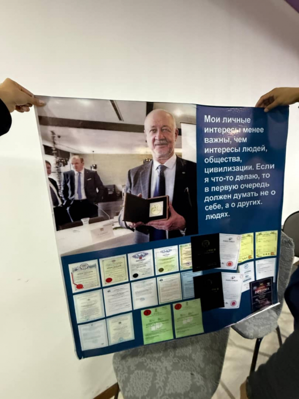 МВД расследует деятельность компаний SkyWay и Sky World Community