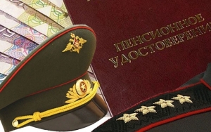 Прецедент есть. Ветеран ВС КР добился индексации своей пенсии в Верховном суде