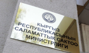 Минздрав опроверг информацию о смерти одного из военнослужащих, переведенных в Нацгоспиталь
