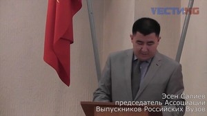 Многотысячная организация Кыргызстана начинает действовать
