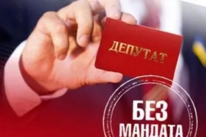 Когда мандат Текебаева вручат следующему кандидату?
