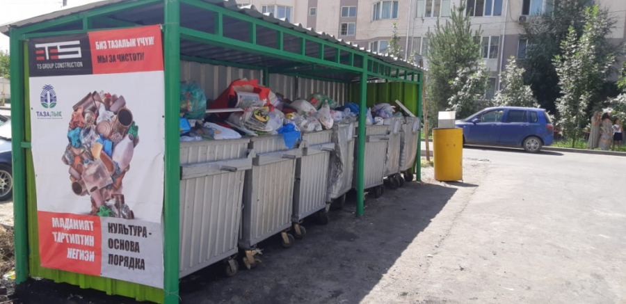 Мэрия обнародовала новые подробности касательно вывоза отходов в Октябрьском районе