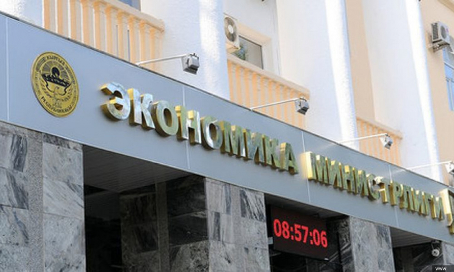 Состоится заседание коллегии Министерства экономики и коммерции КР по итогам I полугодия 2022-го