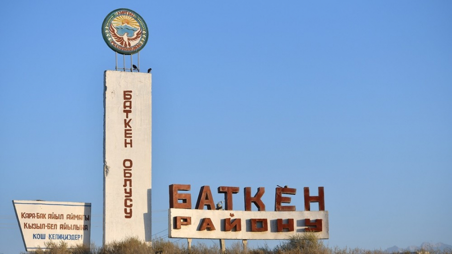 ЦИК определила результаты досрочных выборов в ЖК в Баткенской области