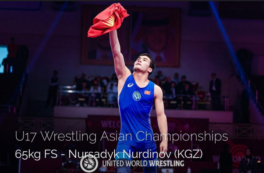 Кыргызстанец стал чемпионом Азии среди борцов младше 17 лет
