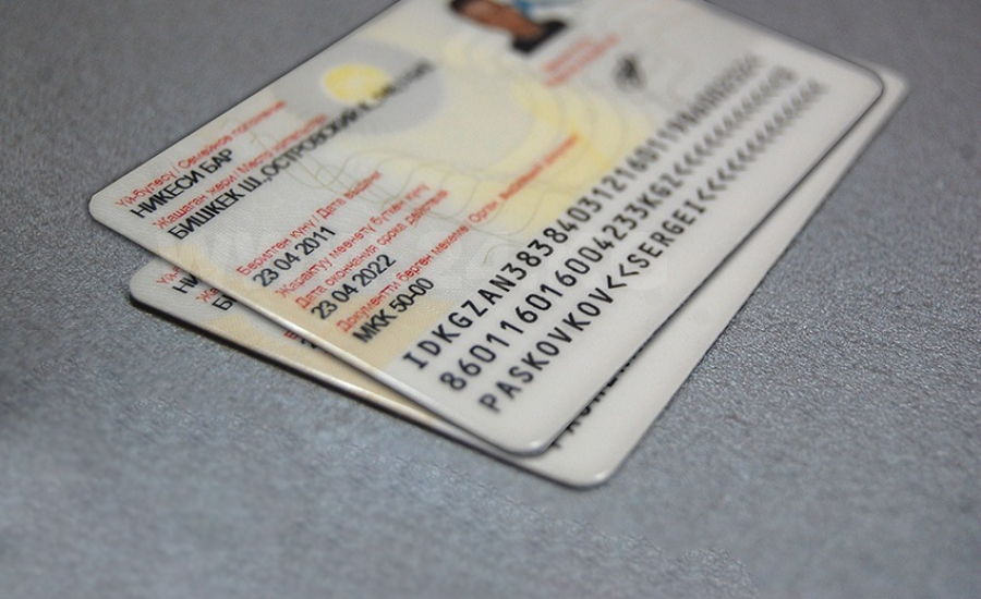 Идентификационная карта киргизии. ID карта. ID-карта гражданина Таджикистана. Киргизская айди карта. ID карта Кыргызстана.