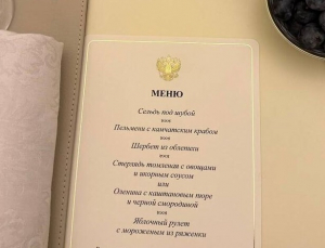 Сельдь под шубой и пельмени с камчатским крабом: чем угощали президентов стран ЕАЭС в Петербурге