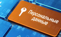 За утечку персональных данных в Кыргызстане вводят штрафы до 140 тысяч сомов