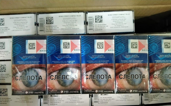 В Манасе обнаружили крупную партию нелегальных сигарет