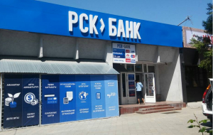 Эксперт: Банки «РСК» и «Керемет» в случае слияния вряд ли откажутся от обязательств