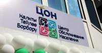 Центры обслуживания населения стали бизнес-проектом, - Дастан Бекешев