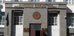 Налоговая служба перешла на особый режим работы